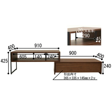 セレクト家具 anthem アンセム テレビボード テレビ台 AVラック 雑誌収納 伸縮 ANK-2392BR ICANK2392BR 【北欧】 【ビンテージスタイル】 【レトロ】 【スチール】 テレビ台 ナチュラル シンプル