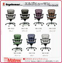 セレクト家具 Ergohuman エルゴ ヒューマン ベーシック ハイブリッド【正規販売代理店】 肘 ...