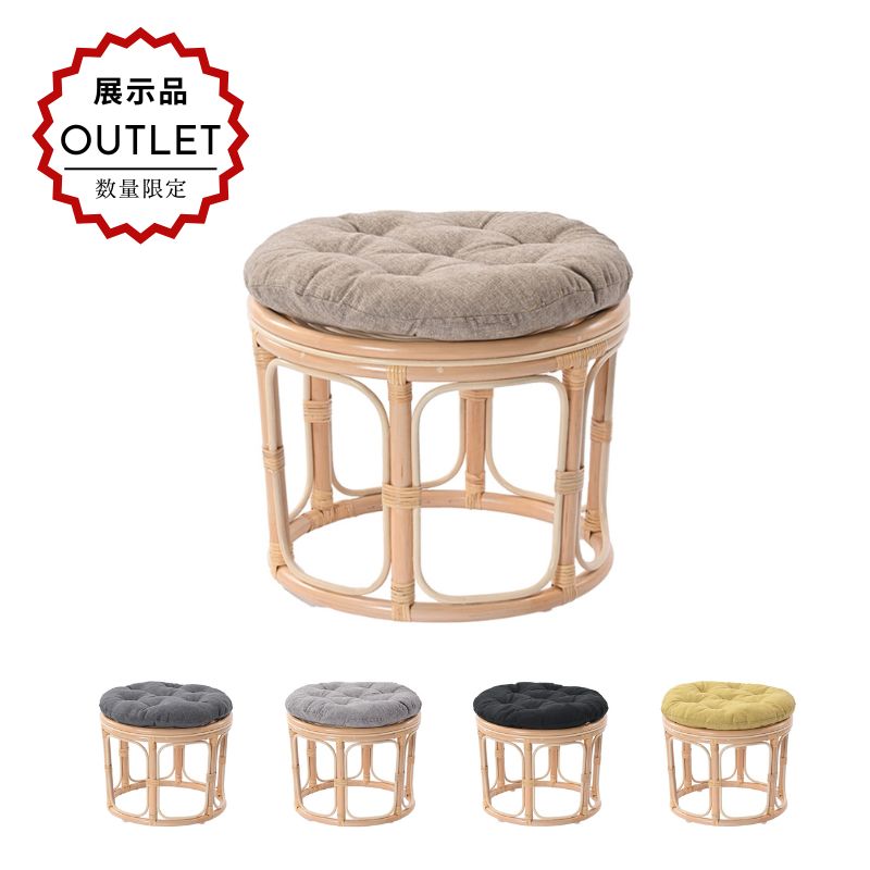 Rakuten - 【展示品アウトレット】16999→9999円!! スツール 腰掛け イス 椅子 いす 籐 ラタン 木製 インテリア おしゃれ クッション BREEZE ブリーズ モダン ナチュラル 北欧 カフェ サンフラワーラタン sunflower rattan 玄関 浴室 リビング C0330ND