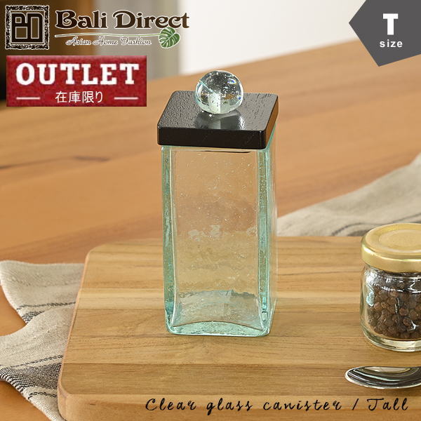 アジアン雑貨 チークのフタ付ガラスケース【クリア/ブラック/Tサイズ】 アンティーク調ガラスキャニスター　コットンケース 小物入れ　アメニティグッズz220203a Bali Direct