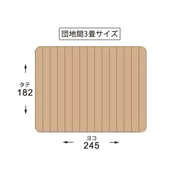 ウッドカーペット 団地間3帖182×245cm 軽量タイプ 高品質で材肌が美しく程よく弾力のある天然オーク材 床材 賃貸住宅の床材保護、簡単 フローリング リフォーム