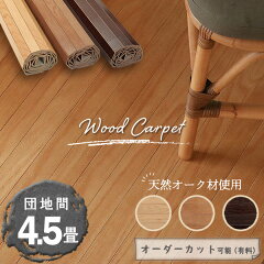 https://thumbnail.image.rakuten.co.jp/@0_mall/landmark/cabinet/wood/0w2004_600_2021.jpg
