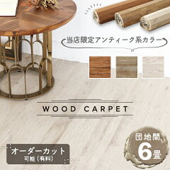 https://thumbnail.image.rakuten.co.jp/@0_mall/landmark/cabinet/wood/0w2306_600_2021_11.jpg