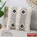 【アウトレット】クッションカバー ヌードクッション セット 45×45cm 45角 おしゃれ かわいいボヘミアン モロッカン モロッコ ホームデコ ボーホー テイスト デザイン インテリア 雑貨 ZDLU45MO