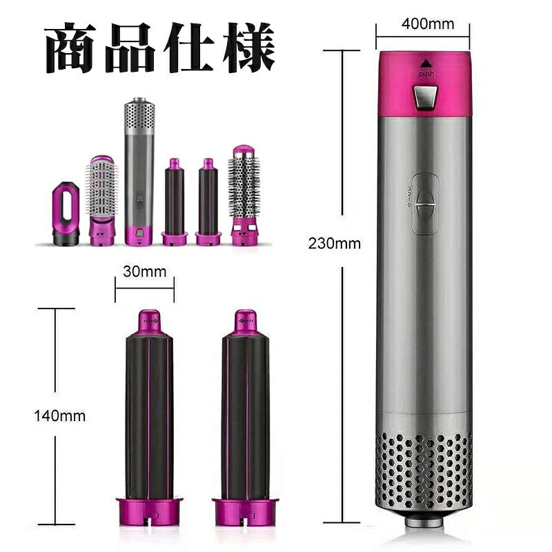 1000W ドライヤー 5in1 ヘアアイロン カールドライヤー ストレート アイロン ヘア...