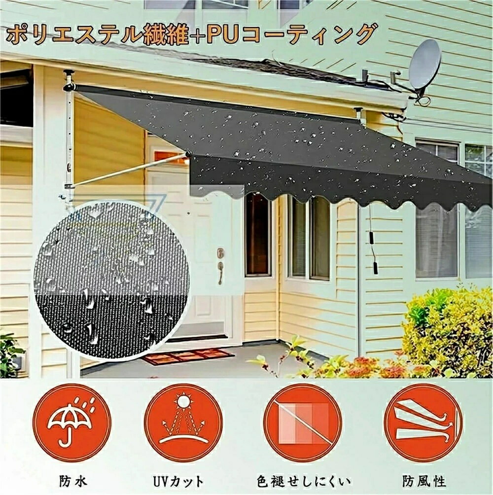 Rakuten - オーニングテント 日除け シェード パラソル つっぱり 巻き取り式 屋外 サンシェード 2.15~3.1M 手動 アーム伸縮タイプ オーニング雨よけ 撥水加工 UVカット