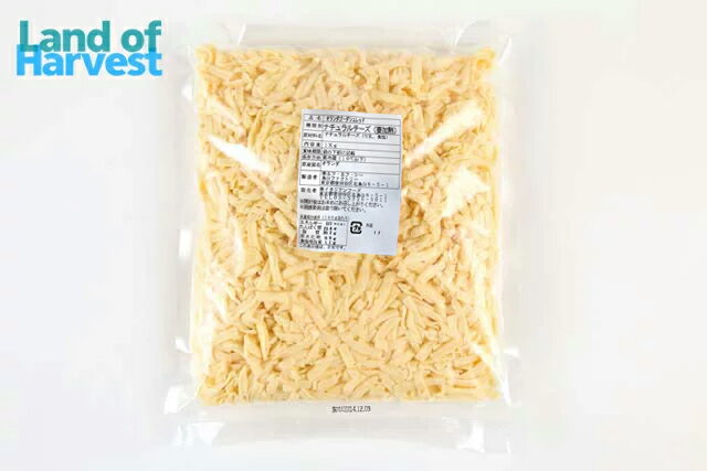オランダ フリコ ゴーダ シュレッド 1kgチーズ シュレッド セルロースなし 冷蔵便