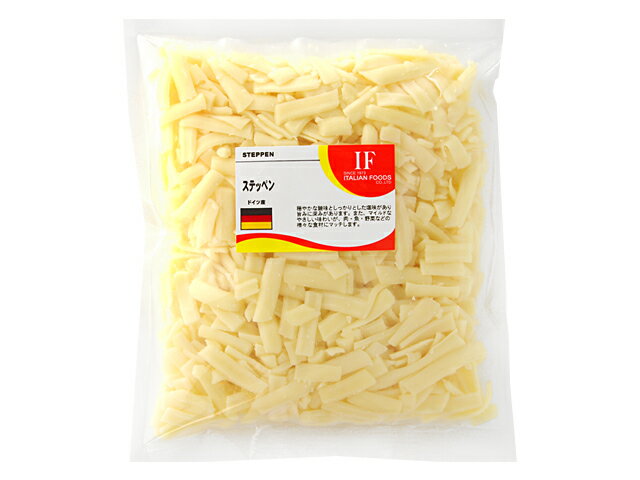 ドイツ ステッペン シュレッド 【250g】 冷蔵便