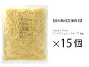 スイス産　グリュイエールシュレッド　1Kg