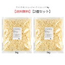 デンマーク産 サムソーチーズ 【約1kg】【冷蔵/冷凍可】【2,780円（税込）/1kg当たり再計算】【重量再計算商品】【冷蔵/冷凍可】 チーズ サムソー