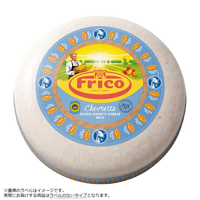 【11周年記念 大感謝祭】【フリコチーズスライサー特典対象品】【送料無料】オランダ フリコ シェブレッタ ホール 約4.5kg 不定貫税込4600円/1kgで再...