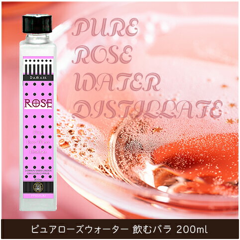 ƥ ԥ奢 Х 200ml PURE ROSEWATER DISTILLATEɥåĥ