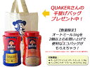 クエーカー オールドファッションオートミール 1.2kg シリアル｜QUAKER で大きいサイズ