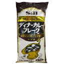 S＆B　ディナーカレーフレーク　1kg