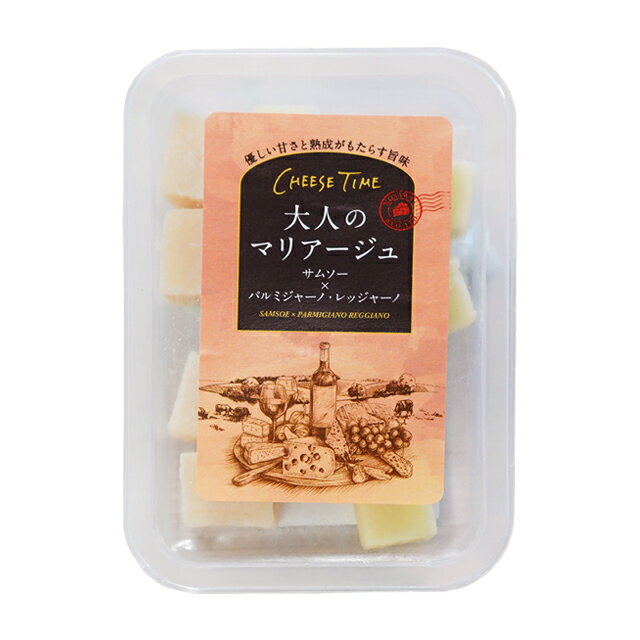 チーズ Cheese Time 大人のマリアージュ サムソー×パルミジャーノレッジャーノ 50g ダイスオランダ産 おつまみ 冷蔵便