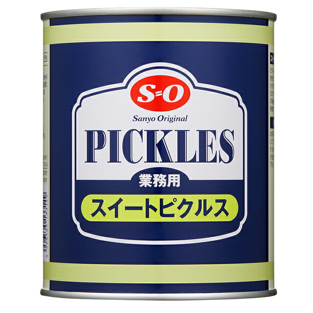 SO　スイートピクルス＃2　850g（固形量　500g）