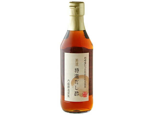 内堀醸造 美濃 特選だし酢 360ml