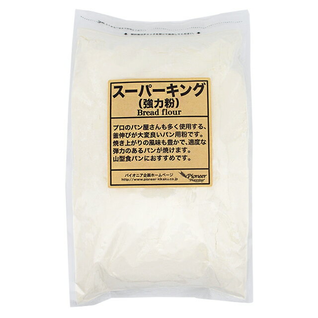 パイオニア企画 スーパーキング 800gお届けまでにお時間がかかる場合がございます。