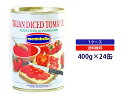 【送料無料】モンテベッロ ダイストマト 1ケース（400g×24缶）it その1