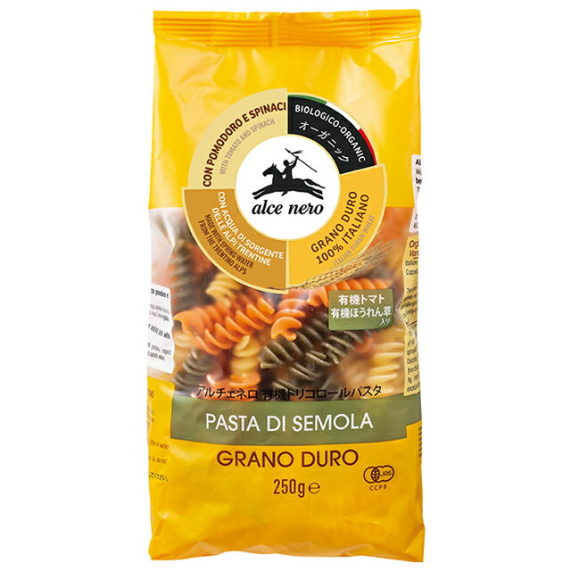 【楽天スーパーSALE】アルチェネロ 有機トリコロールフジッリ(フジリ) 250gオーガニック ショートパスタ alce nero