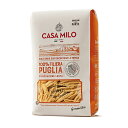 カーサミロ カプンティ 500gCASA MILO capunti macaroni マカロニ ショートパスタ パスタ