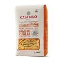 【CASA MILO（カーサミロ）】 ◆イタリアプーリア産デュラム小麦100％ カーサミロはイタリア最大の小麦の産地、南部・プーリア州に位置しています。1870年の創業以来、小規模工場で伝統的な製法にこだわってパスタを生産しており、地元契約農家のプーリア産デュラム小麦のみを使用、パスタの製造まで一貫してプーリア内で行っています。地中海性気候の肥沃な土地で育つ高たんぱくな小麦は、調理後にべたつかない美味しいパスタ生地の基になります。 ◆手打ちパスタの味わいを生み出す自家製法イタリア家庭の伝統的な手打ちパスタの形状を独自の自家製法で作り上げました。強い圧力をかけずに適度な空気を抱き込んで生地を練り上げたことにより生まれる手打ちパスタのような独特の食感をお楽しみください。 ◆低温でじっくり時間をかけてパスタを乾燥高品質なデュラム小麦の豊かな風味を保つため、低温でじっくり時間をかけてパスタを乾燥、そのパスタは小麦本来の豊かな風味と共に本物の「アルデンテ」のあるもっちりとした食感のパスタとなります。 ねじったような形状からソースをしっかりと捉え、クリーム・魚介・キノコ・野菜系など様々なソースと相性の良い、北イタリア エミリア・ロマーニャ州発祥の伝統パスタです。ゆで時間10-12分 名称マカロニ原産国イタリア原材料デュラム小麦セモリナ内容量500g保存方法冷暗所に保存賞味期限商品に記載輸入元株式会社野澤組配送方法常温発送[ 配送・送料についてはこちら ]