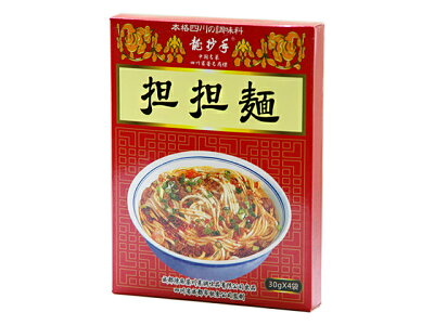 ランド オブ ハーベスト 【楽天スーパーSALE】期間限定陳麻婆 担担麺 120g(30g×4食分)
