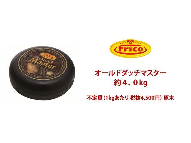    I_ tR I[h_b`}X^[ z[ 4.0kg sѐō4860~/1kg͂鏤i̓xXłnɂdʂϓ܂`[Y1kg؄Frico①