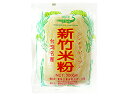 鰐印 新竹米粉 しんちくビーフン 300g
