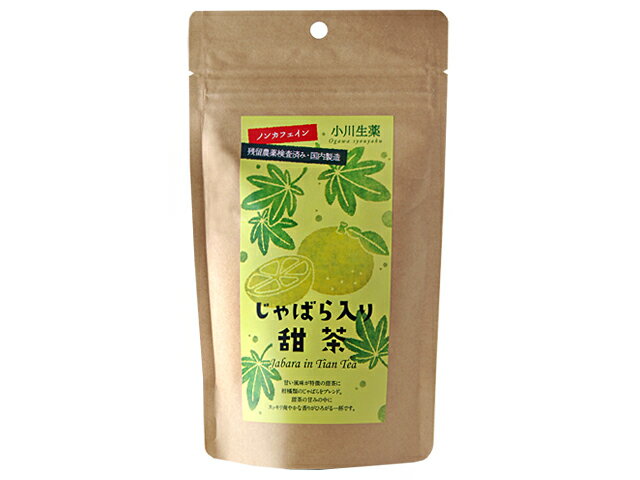 小川生薬のじゃばら入り甜茶 28g（2g