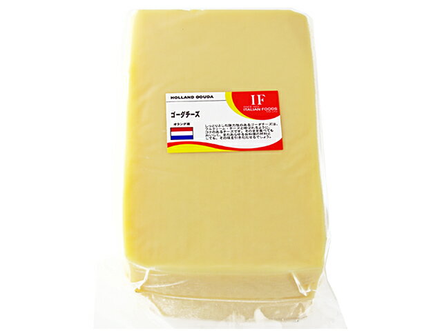 オランダ フリコ ゴーダチーズ 約1kg