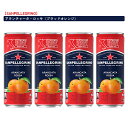 サンペレグリノ イタリアンスパークリングドリンクアランチャータ・ロッサ(ブラッドオレンジ)330ml│SANPELLEGRINO│サンペレ│炭酸飲料│..