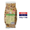 【送料無料◆ケース販売】デルバ ホールグレインミューズリー 500g×10個 1ケースシリアル ミューズリー delba