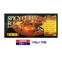 【10個セット】フリーデン スパイシーカレー 甘口 150g×10個カレー ルー