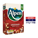 【送料無料◆ケース販売】ウィータビックス アルペン ミューズリー 375g×10個 1ケースweetabix Alpen シリアル
