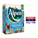 【送料無料◆ケース販売】ウィータビックス アルペン ノンシュガー 560g×10個 1ケースシリアル weetabix Alpen
