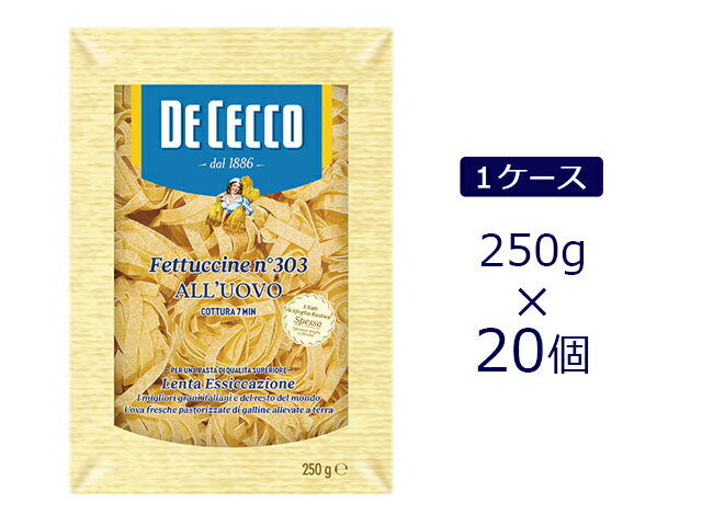 ディチェコ No.303 フェットゥチーネ(250g) DE CECCO