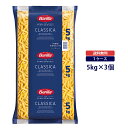 【BARILLA】（バリラ）バリラは本場イタリアでもっとも支持され、世界各国で食されているパスタメーカーです。世界で唯一自社でのデュラム小麦を開発し、また世界各地の契約農家からも上質な小麦を調達しています。高品質な原料でしか得られない「イタリア人が求める真のアルデンテ」を実現しています。溝の入った剣先型のショートパスタです。どんなパスタソースともほどよく絡み、サラダなどの具材にしても見た目、食感ともになじみのよい定番的存在です。業務用の大容量5Kg入り。業務用はもちろん、ご家庭でのストック、催事・イベントなどにもどうぞ。ゆで時間　10分名称パスタ原産国イタリア原材料デュラム小麦のセモリナ内容量5Kg×3個保存方法常温賞味期限商品に記載輸入元（株）ニップンINC配送方法常温発送[ 配送・送料についてはこちら ]