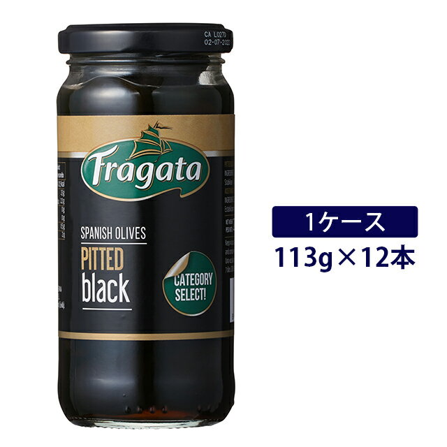 フラガタ ブラックオリーブ 種抜き 113gFragata オリーブ