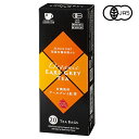 麻布タカノ 麻布紅茶 有機アールグレイ紅茶 20TB紅茶 ダージリン ティーバッグ