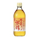 内堀醸造 本造り 米酢 500ml