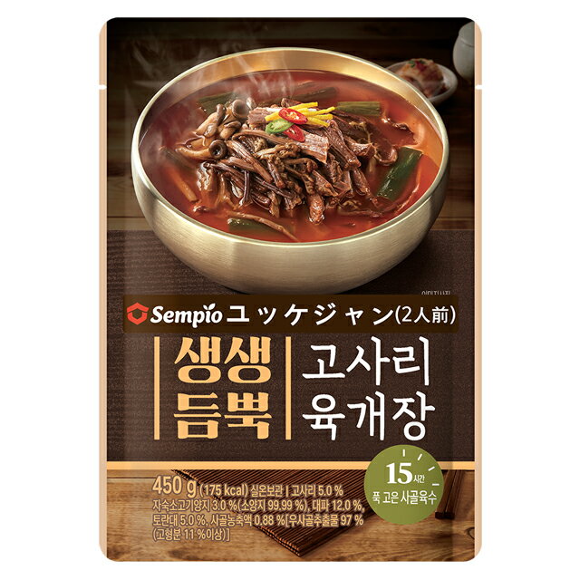 【11月月間特売品】期間限定セムピョ ユッケジャン 450g(2人前)SEMPIO 韓国 スープ レトルト