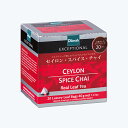 ディルマ紅茶 セイロン・スパイス・チャイ ティーバック 20TBDilmah CEYLON SPICE CHAI 紅茶 チャイ ミルクティーエクセプショナルシリーズ