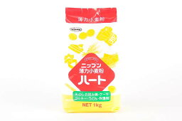 ニップン ハート　薄力粉　1kg