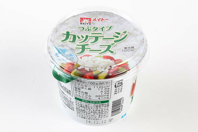 メイトーカッテージツブタイプ北海道 220g 冷蔵便