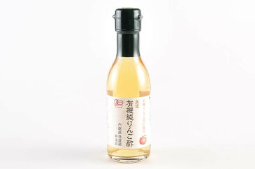 内堀醸造　美濃　有機純りんご酢　150ml