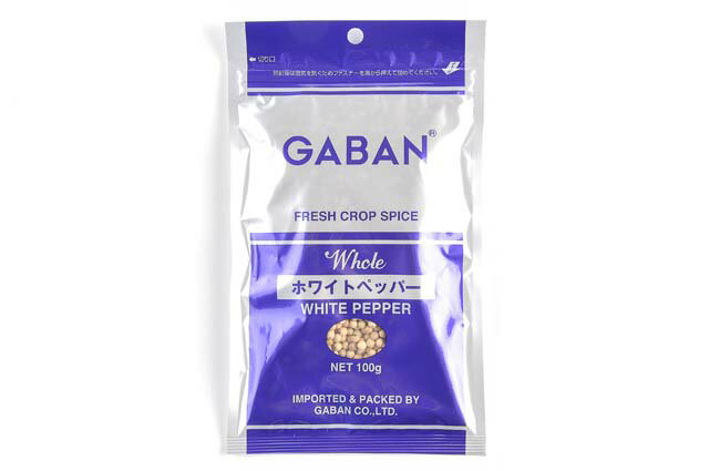 ギャバン　ホワイトペッパー　ホール　100g　白胡椒　スパイス　調味料