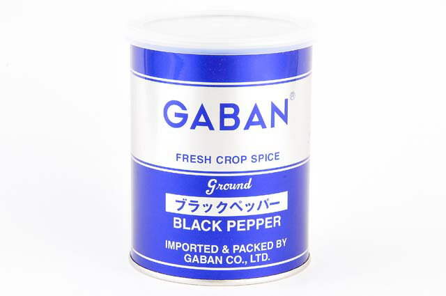 ギャバン ブラックペッパー グラウンド 210g