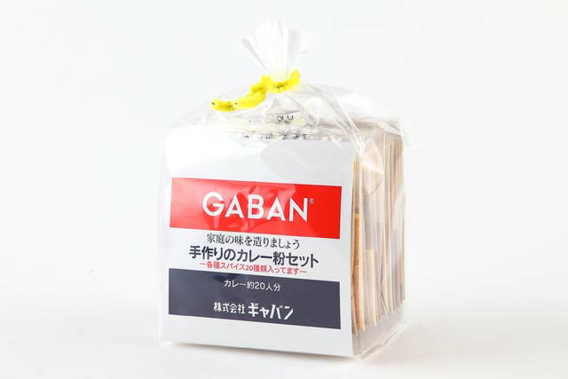 ギャバン 手作りカレー粉セット 100g