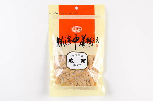 耀盛號 咸筍（塩メンマ）200g